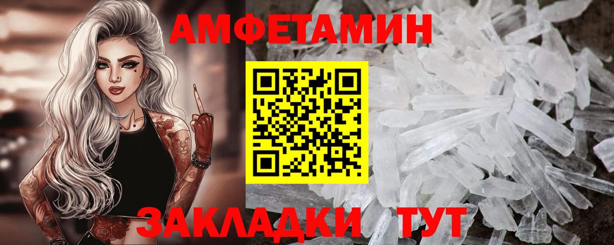 АМФ  АМФ Premium  Вход с VPN  Сланцы  АМФ 