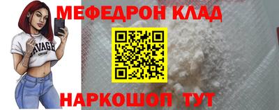 скорость Обь