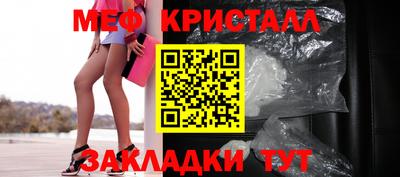 гашик Обнинск