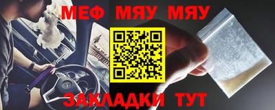 МДПВ Нягань