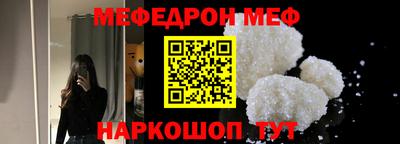 гашик Обнинск