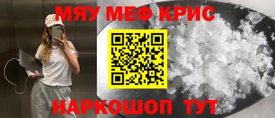 гашик Обнинск