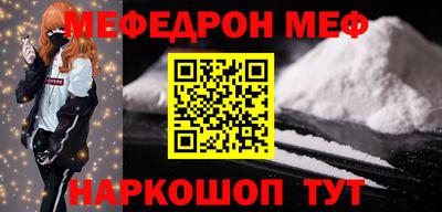 гашик Обнинск
