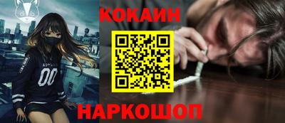 гашик Обнинск