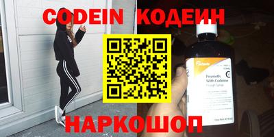 скорость Обь