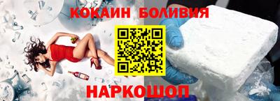 гашик Обнинск
