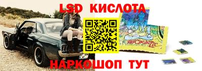 гашик Обнинск