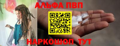 гашик Обнинск