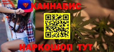 гашик Обнинск
