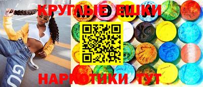 гашик Обнинск