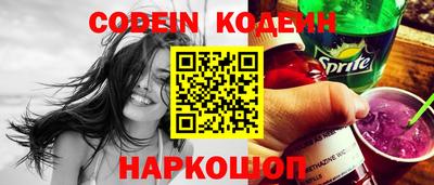 скорость Обь
