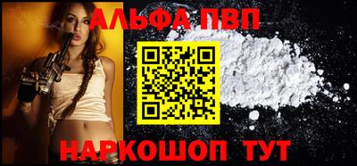 гашик Обнинск