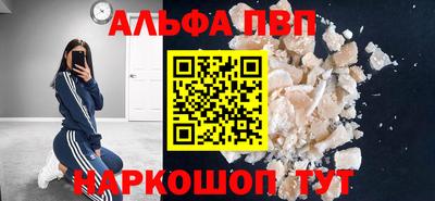 гашик Обнинск