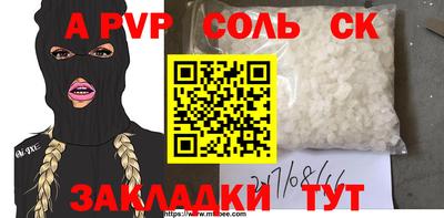скорость Обь