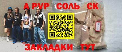 скорость Обь