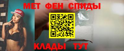 гашик Обнинск