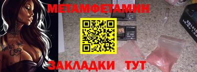 скорость Обь
