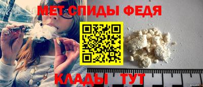 скорость Обь