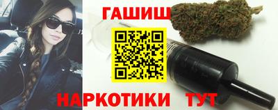 гашик Обнинск