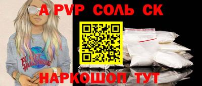 скорость Обь