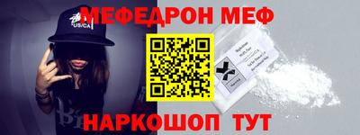 гашик Обнинск