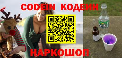 гашик Обнинск