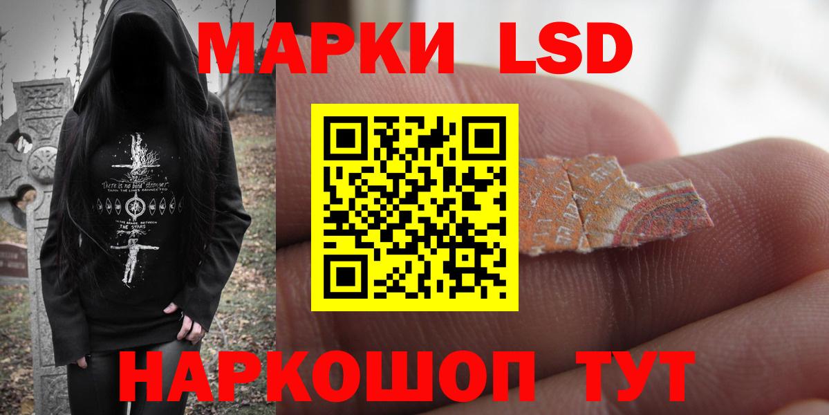 Сланцы  Лсд 25 экстази кислота  Вход с VPN  Лсд 25 экстази кислота 