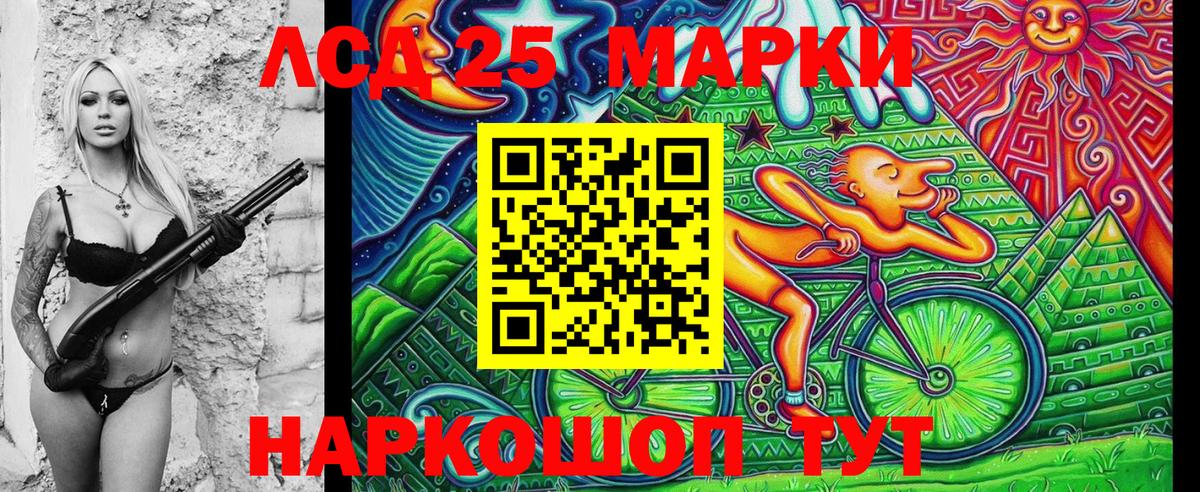 Сланцы  Марки N-bome 1,5мг  Марки N-bome 1,5мг  Вход с VPN 