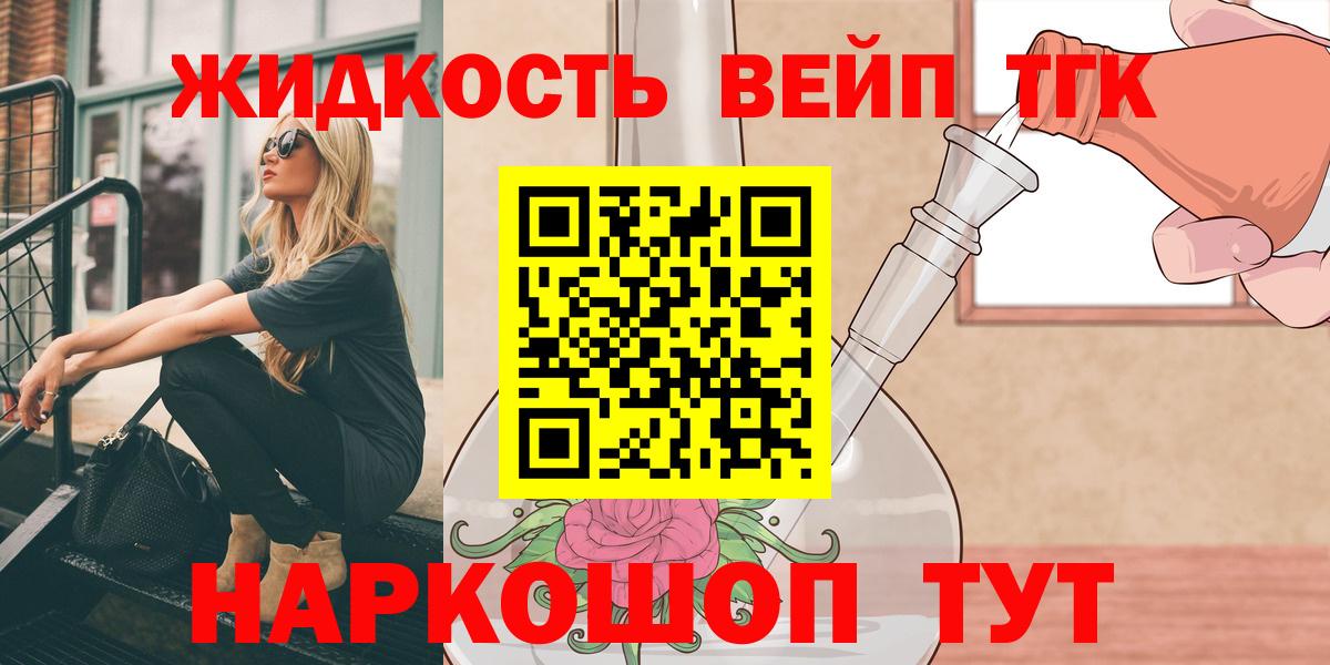 Кетамин  Экстази  Вход с VPN  Мефедрон   ГАШ  Сланцы  Каннабис 