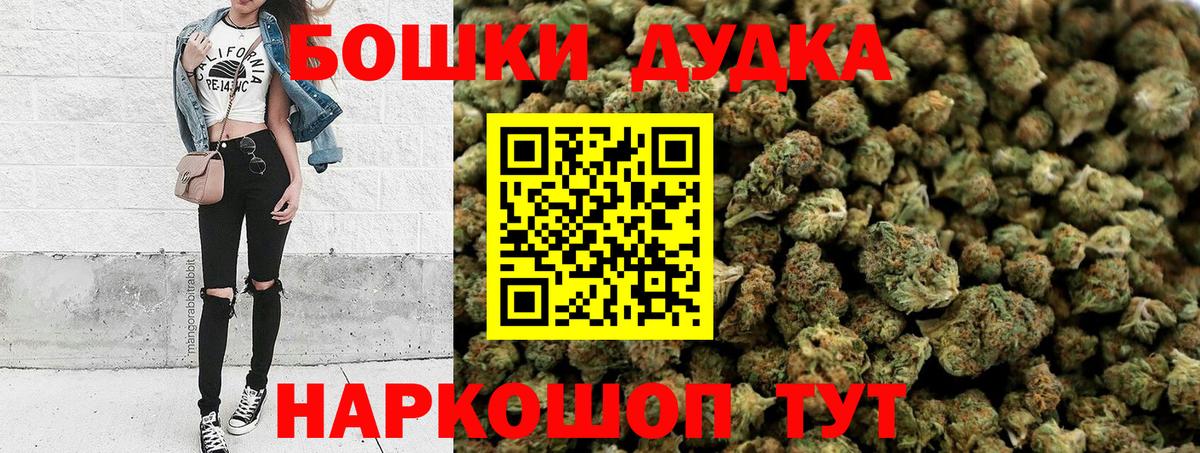 МАРИХУАНА индика  Вход с VPN  Конопля Ganja  Каннабис планчик  Сланцы 